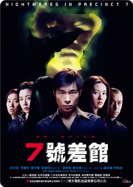 《鸟之歌》电影高清完整版