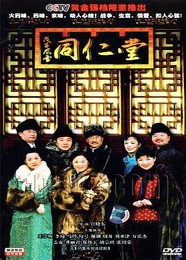《最终一球【影视说明】》电影高清完整版