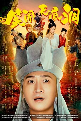 《元气少女缘结神第一季》动漫高清全集