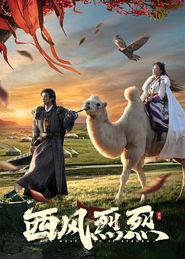 《阴间神探【影视说明】》电影高清完整版