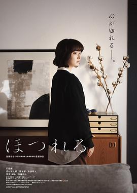 《一个隐形女孩的自白》电影高清完整版