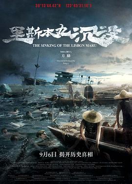 《一世之尊》动漫高清全集