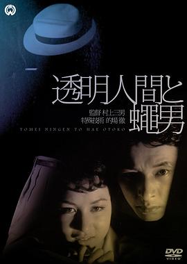 《野菊之墓》电影高清完整版