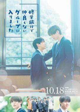 《唐山五虎》电影高清完整版