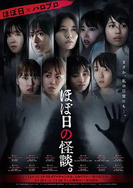 《布朗神父第十季》电视剧高清全集