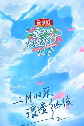 《禁断动画17》电影高清完整版