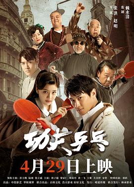 《恶搞之家第十季》动漫高清全集