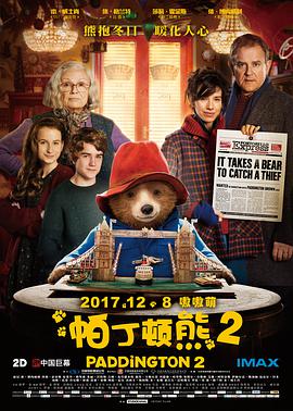 《阴间犬2024》电影高清完整版