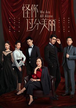 《生命之树》电影高清完整版