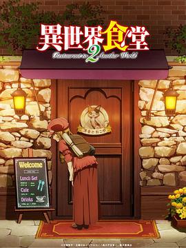 《日落之后【影视说明】》电影高清完整版