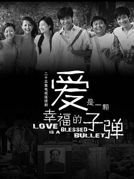 《一念梦离》电视剧高清全集