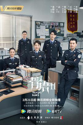《杀死夺走女儿性命的人是罪吗？》电视剧高清全集