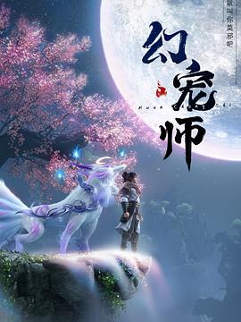 《国际最终一日》电影高清完整版