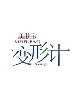 《咱们的母亲》电影高清完整版