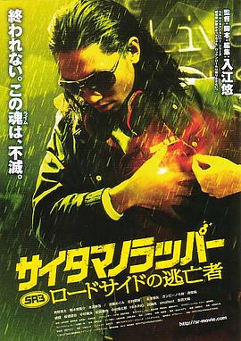 《诸神紊乱之女神圈套》电影高清完整版