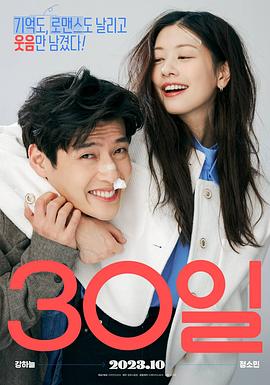 《另一个美丽妻子》电影高清完整版