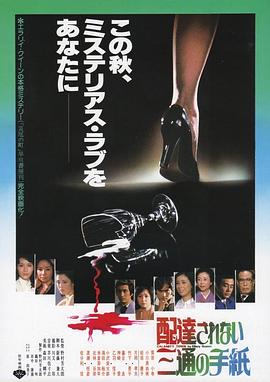 《玩命追逐》电影高清完整版