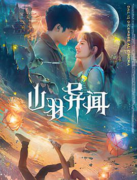 《抓壮丁》电影高清完整版