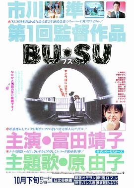 《毛利男孩》电影高清完整版