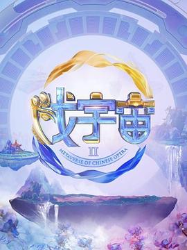 《黄金矿工》电影高清完整版