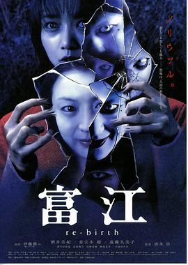 《Okura〜难解事情搜寻〜》电视剧高清全集