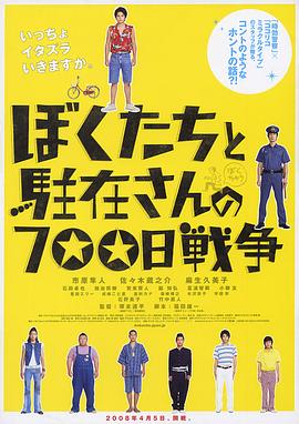《三个响马和狮子》动漫高清全集