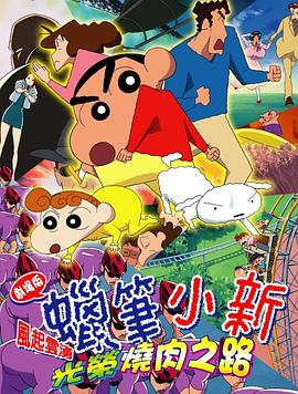 《等着你回来2010》电影高清完整版