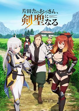 《变节师门粤语》电影高清完整版