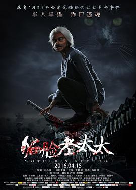 《秃鹰七十二小时》电影高清完整版