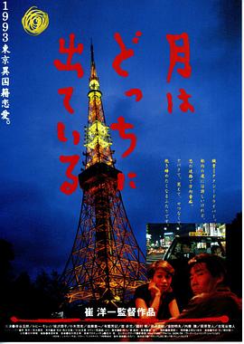 《胡杨的夏天》电影高清完整版