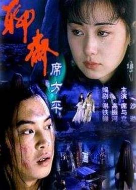 《火车上的女孩【影视说明】》电影高清完整版