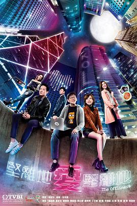《寻龙瑰宝》电影高清完整版