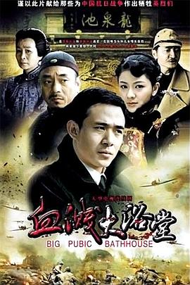 《同路阿根廷》电影高清完整版