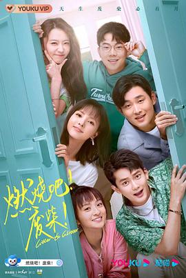 《Fairy兰丸～让我来协助你的心》动漫高清全集