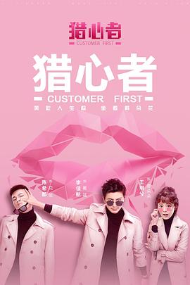 《永久的莉莉亚》电影高清完整版