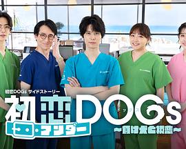 《血腥巧克力》电影高清完整版