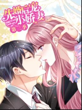 《机器肉鸡第九季》动漫高清全集