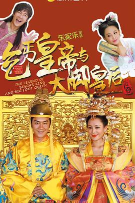 《悬案暗码2【影视说明】》电影高清完整版