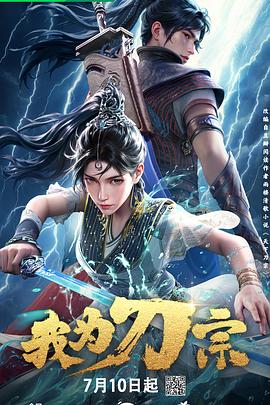《摔角小将》电影高清完整版