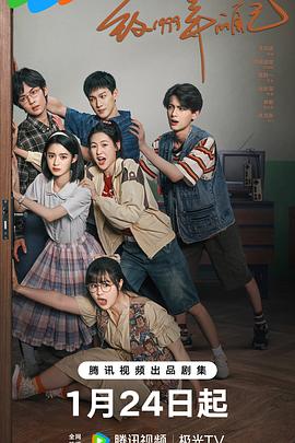 《拼图杀机》电影高清完整版