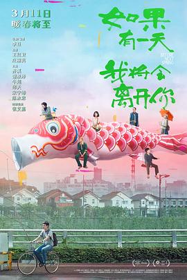 《蓝盐》电影高清完整版