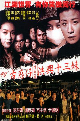 《不行忘记第一季》电视剧高清全集