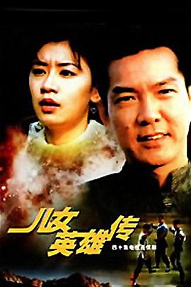 《镜中迷魂》电影高清完整版