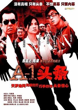 《夜读惊魂【影视说明】》电影高清完整版