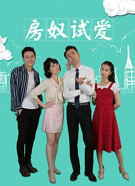《错爱迷踪》电影高清完整版