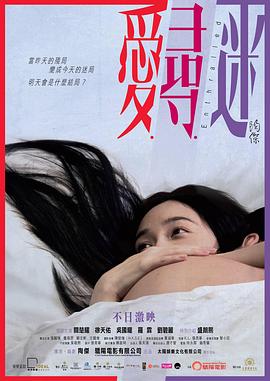《鼠谭秘奇》动漫高清全集