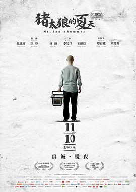 《侦察K9普国语》电视剧高清全集