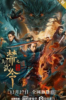 《暴裂无声》电影高清完整版