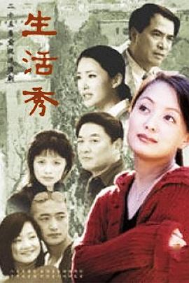 《你的婚姻不是你的婚姻》电视剧高清全集