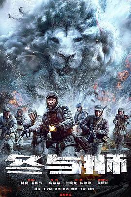 《一仆二主2011》电影高清完整版